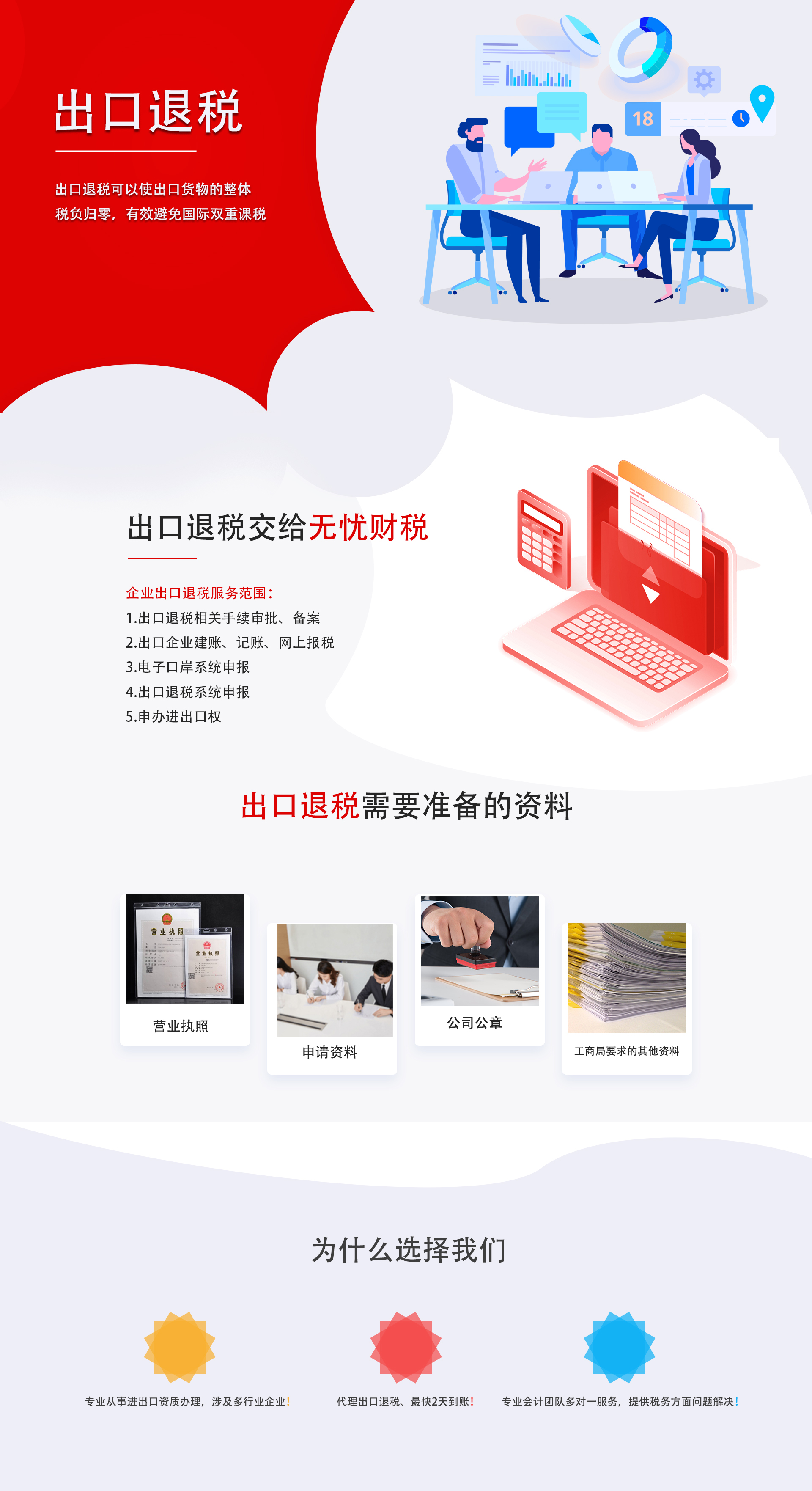 &#20061;&#28216;&#119;&#101;&#98;&#29256;&#30028;&#38754;&#20837;&#21475;&#45;&#20061;&#28216;&#40;&#20013;&#22269;&#41;