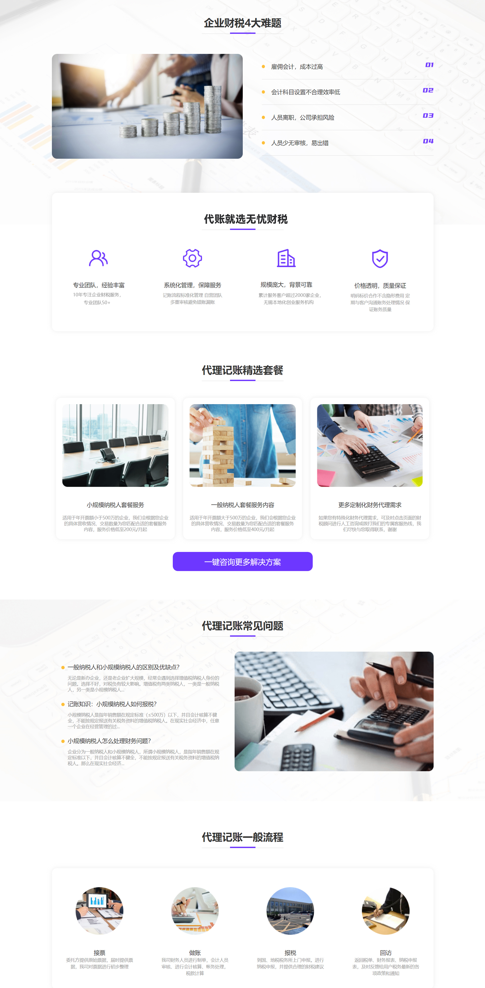 &#20061;&#28216;&#119;&#101;&#98;&#29256;&#30028;&#38754;&#20837;&#21475;&#45;&#20061;&#28216;&#40;&#20013;&#22269;&#41;